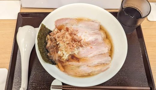 福岡・親不孝通り「麺屋 最後の一滴」鶏ガラスープにカツオの旨味が効いた極ウマな醤油ラーメン