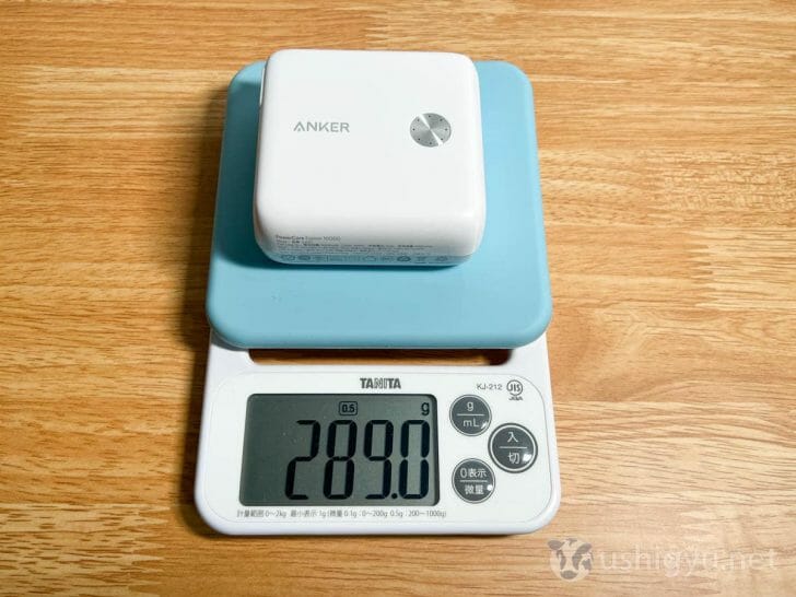 Anker PowerCore Fusion 10000は289.0g