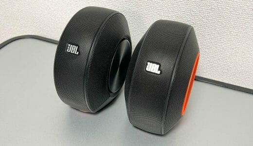 JBL Pebblesをレビュー！迫力の重低音とクリアな中高音が楽しめる高コスパのPC用スピーカー