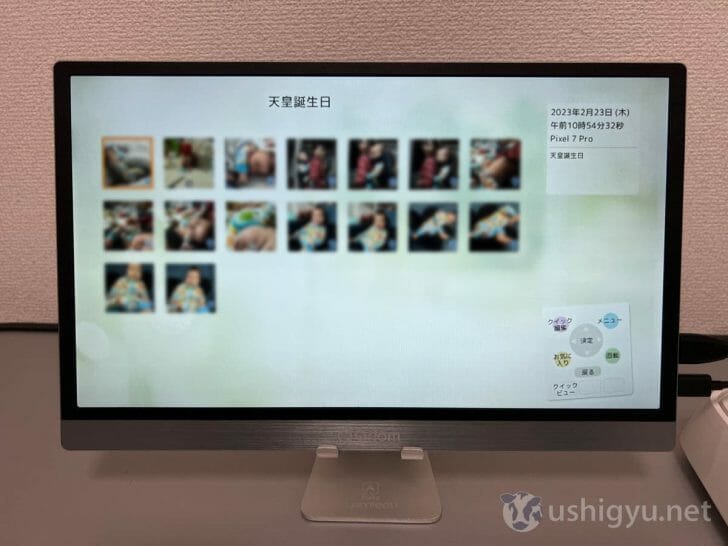 一覧では写真のサムネイル、撮影日時とデバイスが確認できる