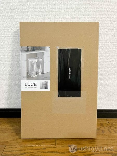 ゴミ袋ホルダーの正式名称は「LUCE（ルーチェ）」