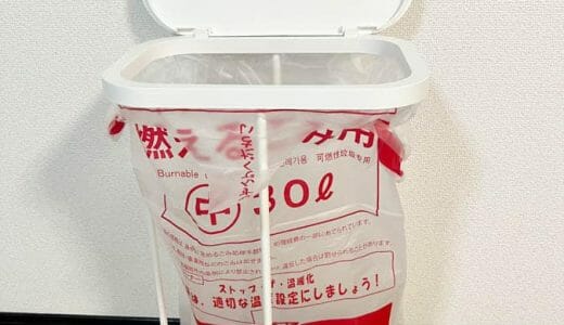 下のソーシャルリンクからフォロー