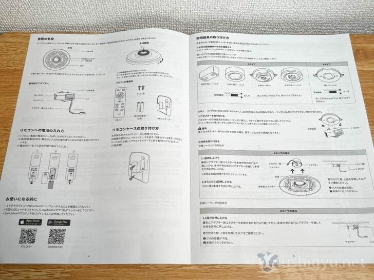 海外メーカーなので説明書がわかりにくかったりするかな？と心配していましたが、丁寧かつ簡潔で何ら問題なし