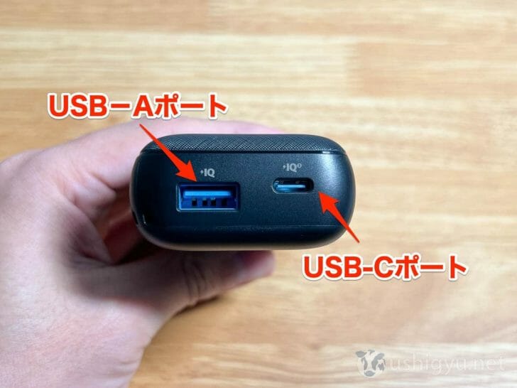 USB-AポートとUSB-Cポート