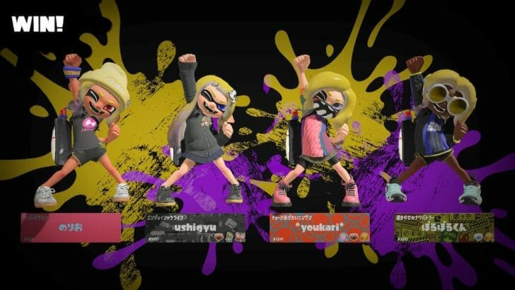 スプラトゥーン3の勝利画面