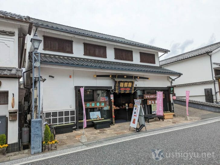 日田・豆田町の雛御殿