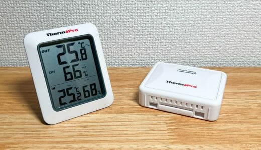 温度・湿度計ThermoPro TP-60Sレビュー！室内だけでなく屋外も同時に測定できて2,500円の安さ