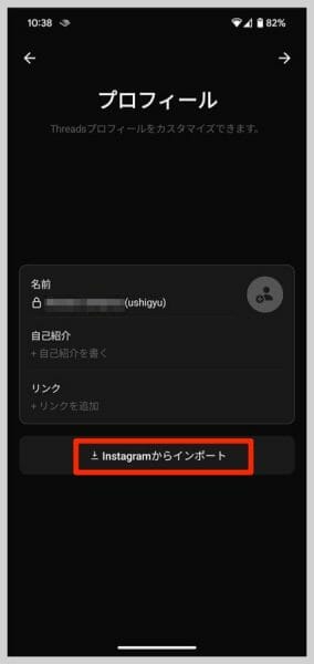 最初に名前、および必要に応じて自己紹介、自分のサイト等へのリンクを追加