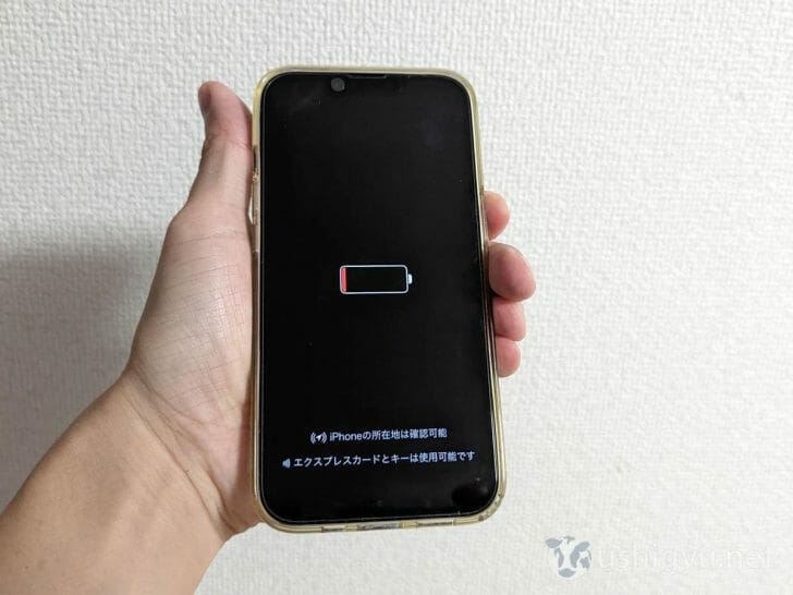 バッテリーが切れたiPhone