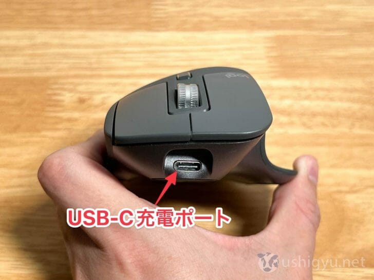 充電は、前面のUSB-Cポートから