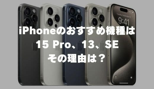 下のソーシャルリンクからフォロー