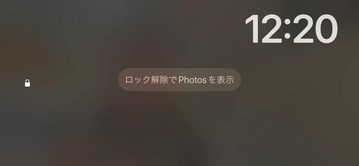 ロックが解除されていないとPhotosの内容にアクセスできないため、写真も表示されず