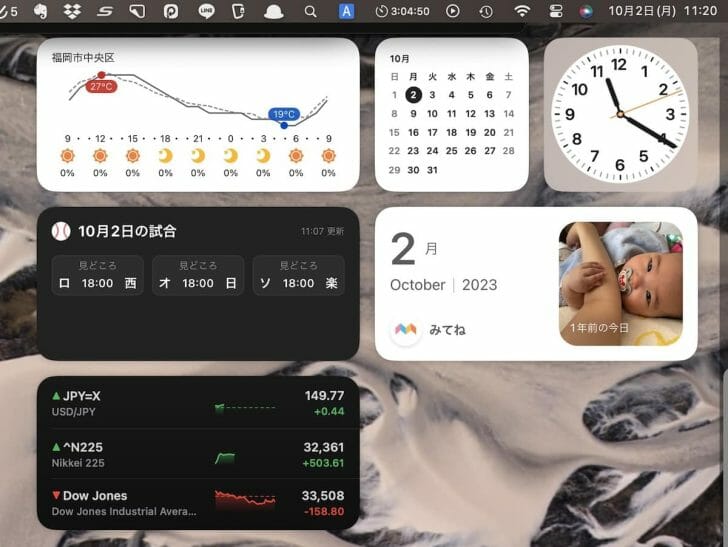Macでもデスクトップにウィジェットが置ける