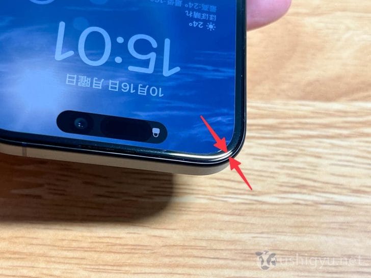 ディスプレイのガラスに加え、縁の黒い部分までカバーされている