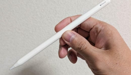 Apple Pencil 4種類をくわしく比較。どのPencilを選べばいい？