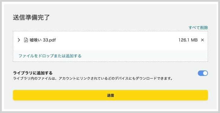 100MB程度の本だと、環境にもよると思いますが私の場合は5分程度で読書可能