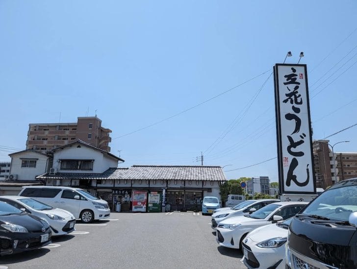 久留米の立花うどん