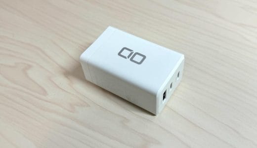 USB急速充電器「CIO LilNob」レビュー。最大出力65W、USB-C×2、USB-A×1の3ポート搭載で使いやすい