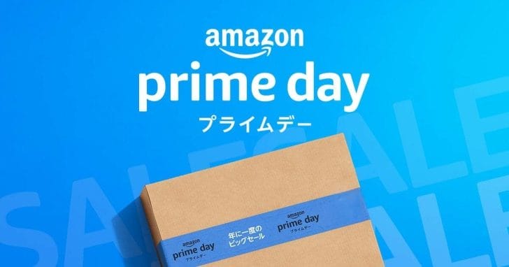 【Amazonプライムデー2024】みんなが買ってる売れ筋セール商品ランキング TOP20