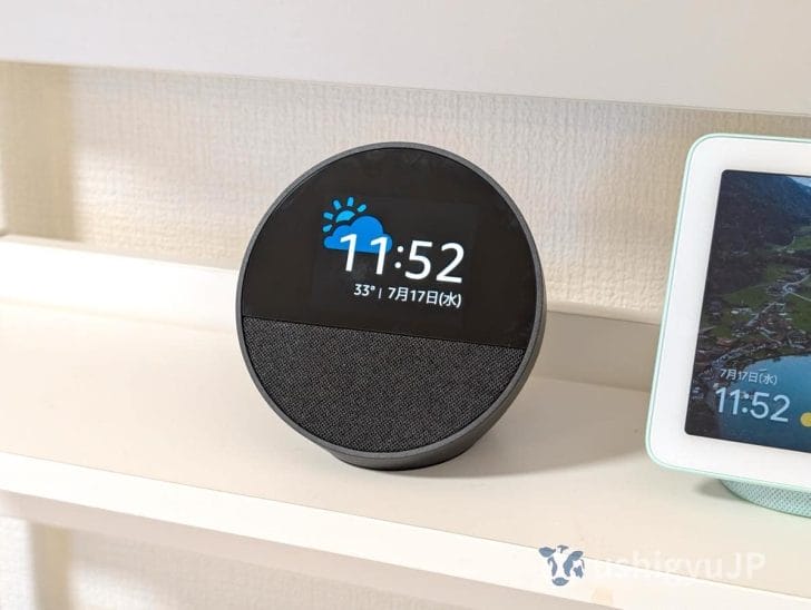 Echo Spot（エコースポット）のレビューと使い方。何ができて何ができないのか、くわしく紹介します