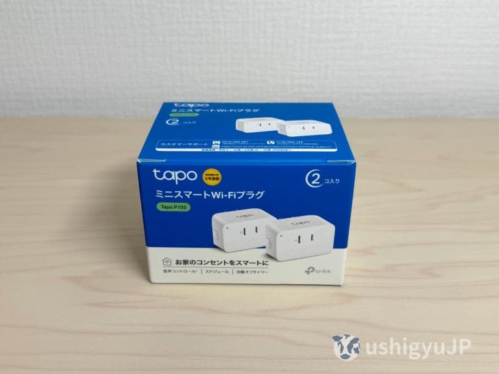 Tapo P105の2個入り