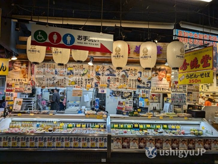 数々の海鮮を中心に果物やうどん・そばまで販売している「珍味堂」