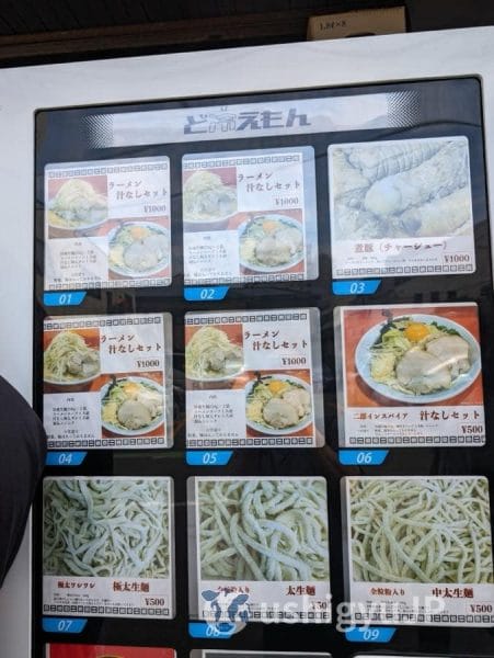 店の前には自販機がある