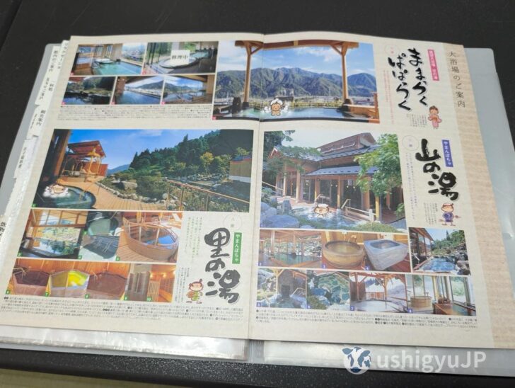 3種類の大浴場もある