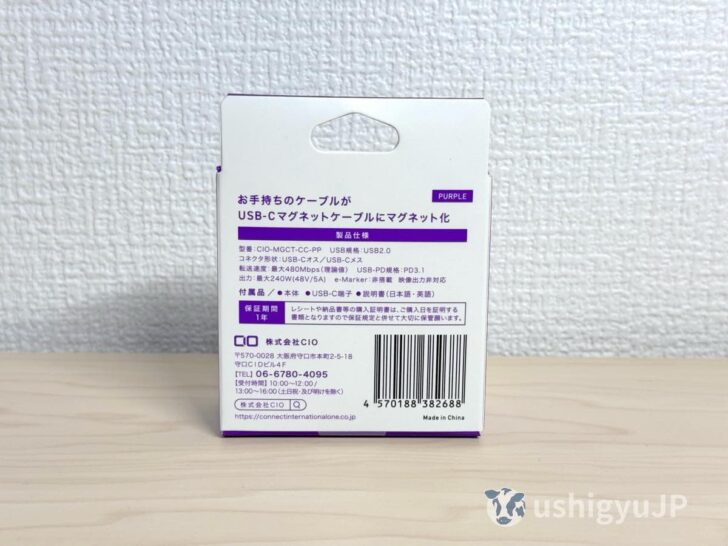 USB規格は2.0で、転送速度は最大480Mbps