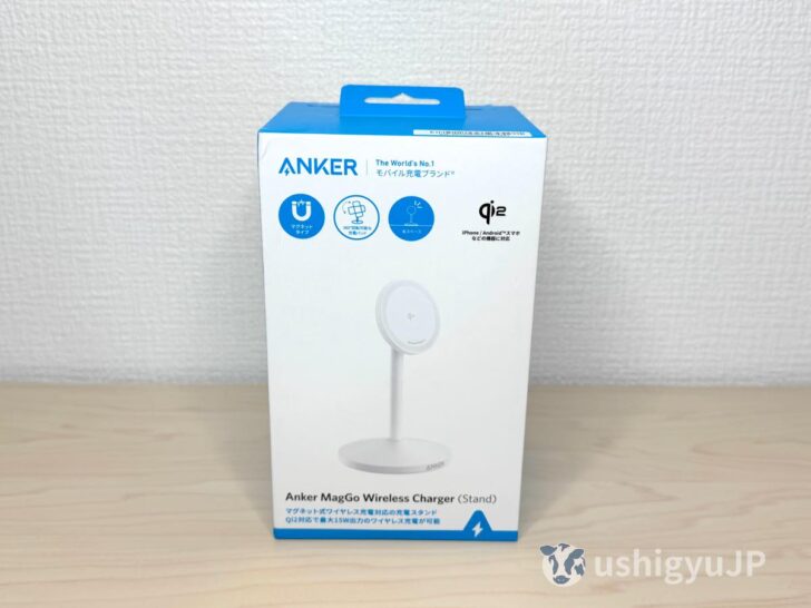 iPhoneのMagSafeに対応した充電スタンド・Anker MagGo Wireless Charger (Stand)