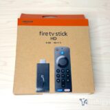 「Fire TV Stick HD」安価・手軽にYouTubeやTVerなどネット動画が見られるストリーミングデバイス