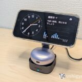 「UGREEN MagFlow 2-in-1 ワイヤレス充電器」iPhoneとAirPodsが同時充電できるMagSafe対応スタンド