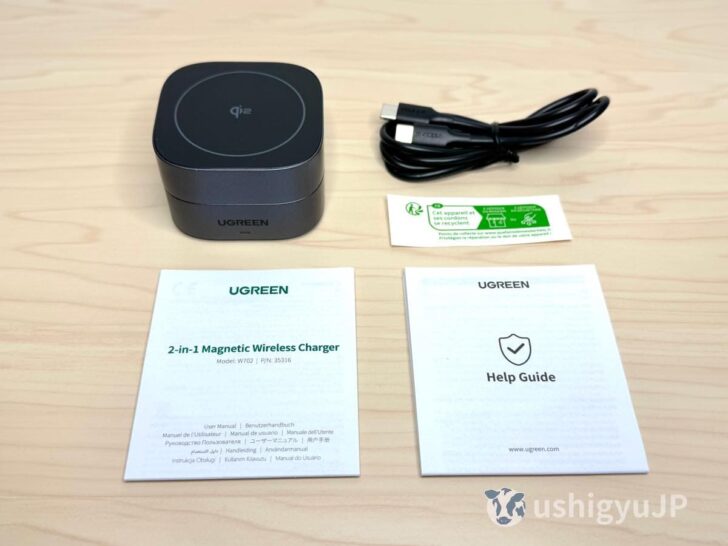 UGREEN MagFlow 2-in-1 ワイヤレス充電器 パッケージの中身